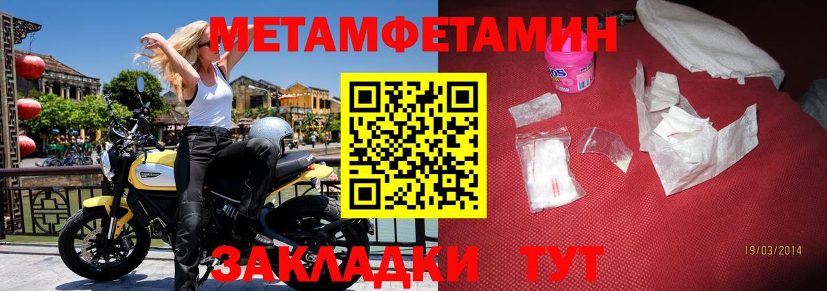 АМФЕТАМИН 97%  Амфетамин  Евпатория  Вход с VPN 