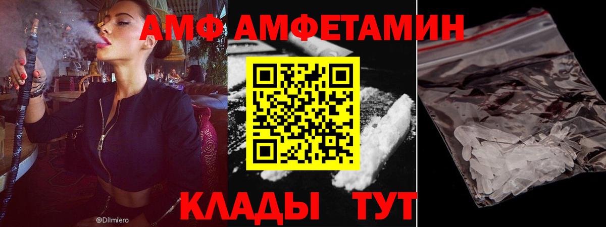 Как найти наркотики?  Меф кристаллы  ЭКСТАЗИ  Евпатория  Гашиш  Вход с VPN  ГАШ  Канабис 