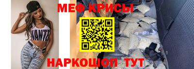 а пвп мука Краснознаменск