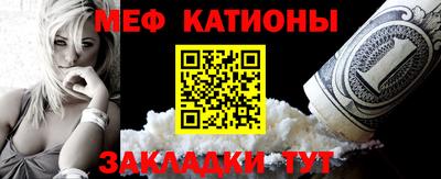 мдма Краснодар