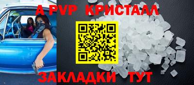 меф Кунгур