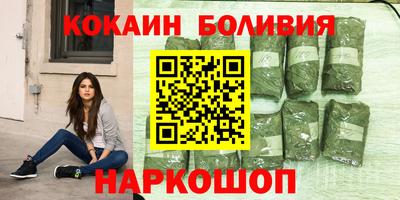 меф Кунгур