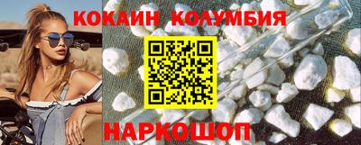 меф Кунгур