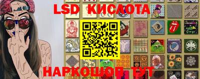 МДМА Кумертау