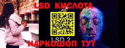 прущая мука Краснокаменск