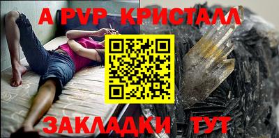 меф Кунгур
