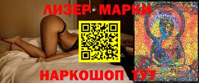 прущая мука Краснокаменск