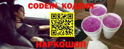 МДМА Кумертау