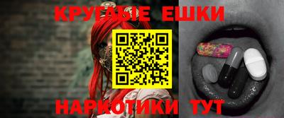меф Кунгур
