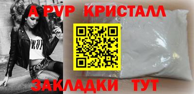 МДМА Кумертау