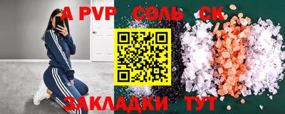 меф Кунгур