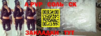 мдма Краснодар
