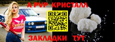 МДМА Кумертау
