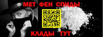 меф Кунгур