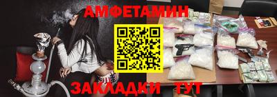 меф Кунгур