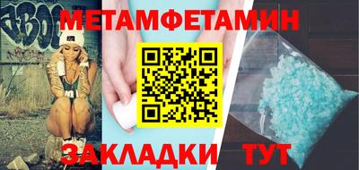 МДМА Кумертау