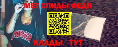 МДМА Кумертау
