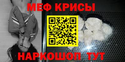 мдма Краснодар