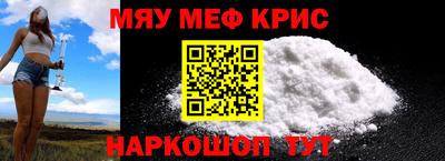 МДМА Кумертау