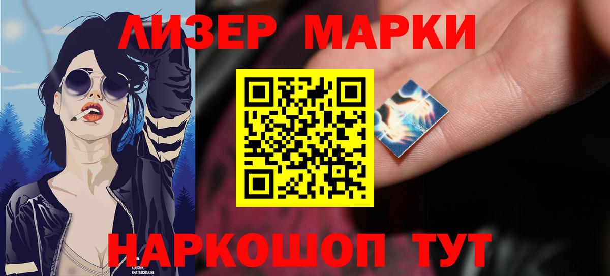 LSD-25 экстази кислота Евпатория