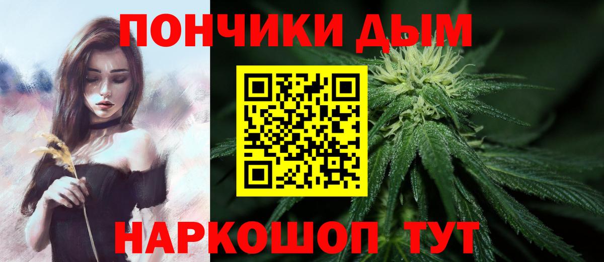 Бошки марихуана VHQ  Вход с VPN  Конопля OG Kush  Конопля семена  Конопля тримм  Евпатория 